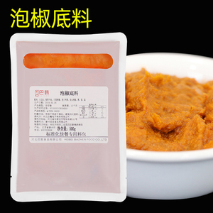 商用泡椒火锅底料酸辣面米线土豆粉调料啵啵鱼酱料酸菜鱼500g料包