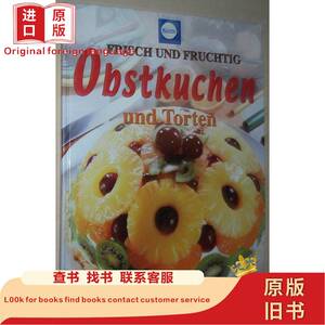 德语书 Obstkuchen und Torten 水果蛋糕 烘烤食谱 2001-01