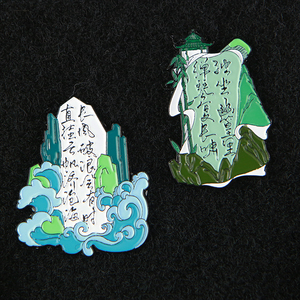 臂章星球 古诗词文化创意金属徽章魔术贴 中国风个性背包士气贴章