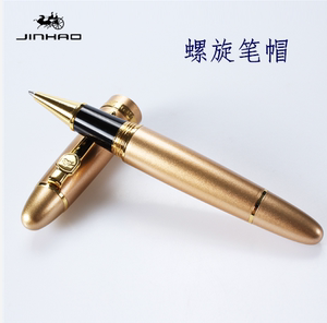 jinhao金豪159金属签字笔宝珠笔大班系列旋转笔帽粗笔杆商务笔