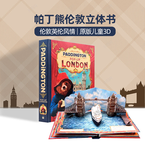 帕丁顿熊立体书伦敦之旅 Paddington Pop-Up London 英文原版绘本 地理风物 风土人情 电影版立体书 宝宝儿童启蒙书