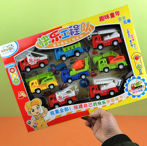 儿童回力工程车组合精灵狗850快乐工程队盒装幼儿园教育机构玩具