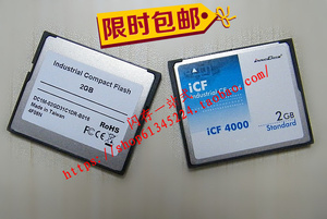 宜鼎 INNODISK CF 2G 工业级CF卡 2GB ICF4000 工控数控机床医疗