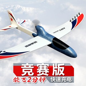 塑料飞机玩具泡沫模型儿童大号可手抛回旋滑翔机户外拼装手工航模
