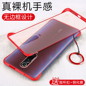 [F]红米K20Pro手机壳磨砂透明红米K20保护套超薄硅胶硬壳牌
