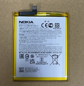 适用于诺基亚Nokia x20 ta-1341  ta-1344 CN110全新大容量电池