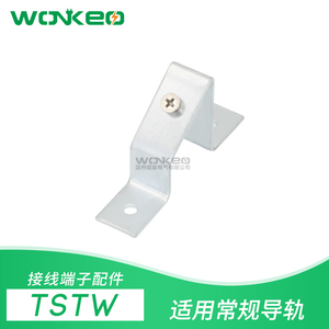 TSTW导轨支架 TS35电气安装导轨支架 C45导轨托架 电气柜导轨支架