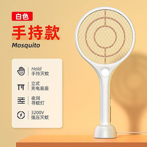 小禾电蚊拍18650锂电充电式家用超强灭蚊灯二合一电苍蝇拍自动诱