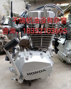 适用于CG125 150摩托车隆鑫大阳钱江 力帆 宗申 本田摩托车发动机