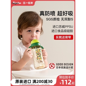 HEGEN小狮王辛巴婴儿学饮杯PPSU吸管杯儿童喝奶瓶牛奶宝宝喝水杯