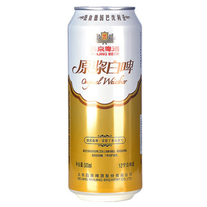 燕京原浆白啤酒500ml×12罐装 整箱经典精酿 北京地区包邮