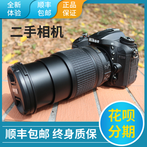 尼康D7000D7100D7200D7500 D90 D5600二手单反数码照相机专业旅游