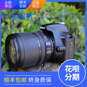 Nikon/尼康 D3200套机(18-55mm)3400350053005600入门级中端专业
