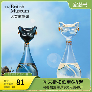 大英博物馆安德森猫风暴天气瓶摆件情侣高级感闺蜜男生生日礼物女