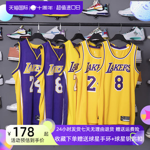 正品湖人24号科比8号球衣男女背心篮球服黑金复古黄色紫色篮球衣