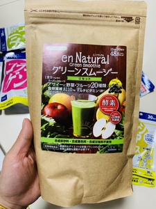 日本本土en Natural 青汁酵素代餐粉255g综合果蔬乳酸菌苹果