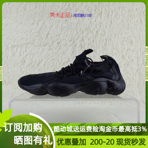 锐步REEBOK DMX 男女 复古老爹鞋跑步鞋CN2209 CN3668 CM9650