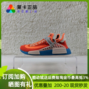 Adidas NMD Human Race三叶草菲董女联名眼睛BOOST休闲跑鞋H67401