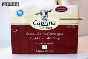 加拿大  购Canus肯拿士Caprina羊奶皂原味滋润孕妇宝宝可用无刺激