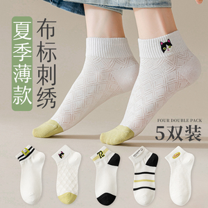 袜子女小猫刺绣夏天网眼透气薄款纯棉底夏季条纹布标低腰女式短袜