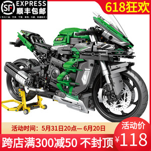 摩托车积木川崎ninja400忍者机车模型男生成人大型男孩子拼装玩具