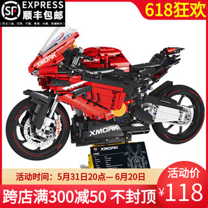 摩托车积木杜卡迪V4S川崎机车模型成人高难度大型男孩子拼装玩具