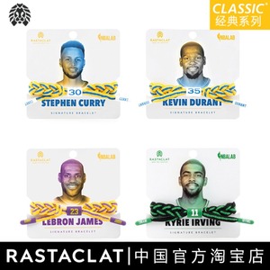 RASTACLAT官方正品小狮子NBA球星系列球员版詹姆斯库里鞋带手链