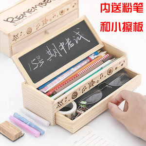 【送粉笔+板擦】木质文具盒抽屉式多功能大容量文具盒铅笔盒收纳