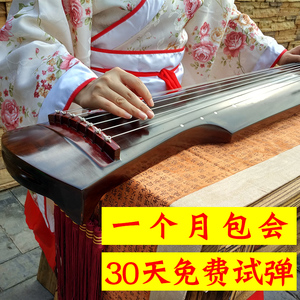 伏羲式古琴入门款桐木专业成人初学者练习琴纯手工演奏级便携瑶琴