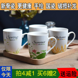 简约中国风白瓷马克杯带荷莲花图案家用陶瓷杯子咖啡杯茶杯水杯饮