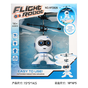 感应飞行器儿童充电会飞的遥控飞机悬浮直升机电动机器人儿童玩具