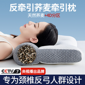 荞麦皮枕头枕芯护颈椎助睡眠整头男士睡觉专用成人硬高枕修壳复壳