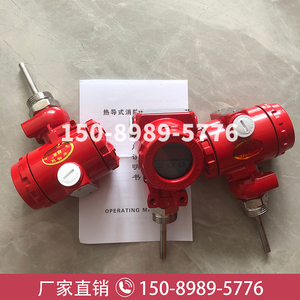 上海正丰阀门热导式消防流量开关低压压力开关电子水位水泵报警器