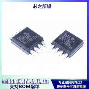 MX25L6473EM2I-10G FM2I-08G 25L6473F E主板BIOS芯片 SOP-8宽体