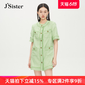 jsister 夏装专柜款 JS女装时尚绿色小香风气质连衣裙 S321111177