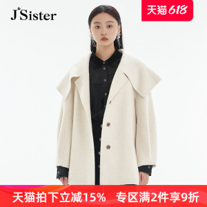 jsister 冬装专柜新款 JS女装时尚米色流行羊毛呢大衣 S341205289