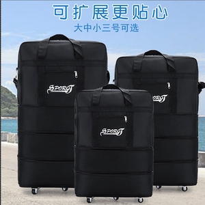 便宜又好看的行李箱万向轮折叠行李包158航空托运包 超大容量出国