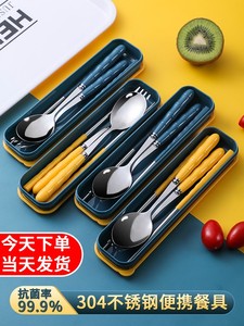 餐盒筷子勺叉套装厨房收纳便当小宝不锈钢家庭可消毒儿童歺具合金