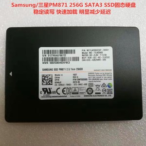 Samsung三星PM871 256G SATA3 笔记本台式机SSD固态硬盘非240G