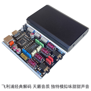 TDA1305DAC解码器电脑笔记本USB解码发烧声卡HIFI手机OTG PCM2706