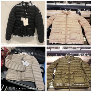 【现货】 MONCLER 春款LANS 经典女款 薄款羽绒服