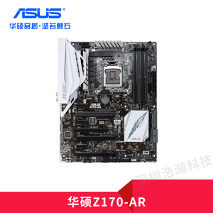 Asus/华硕 质保两年Z170-AR主板 -A -AR 支持CC150E3 V5 V6 6-9代