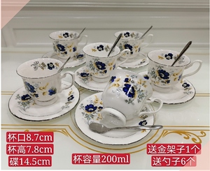 日式蓝樱花杯蓝山杯单品咖啡杯下午茶杯花茶杯骨瓷杯陶瓷杯