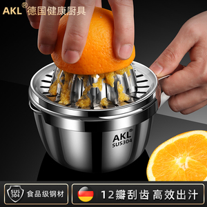 德国304不锈钢手动榨汁机家用按压式榨橙器挤压水果橙子柠檬神器