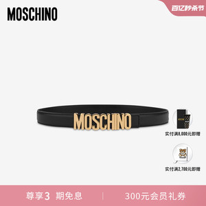 Moschino/莫斯奇诺经典女士徽标logo牛皮腰带