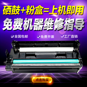 适用松下KX-FLM653墨盒668 678CN打印复印传真机粉盒84e硒鼓黑色