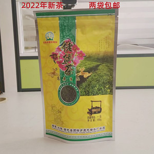 云龙佬倵茶150克一级袋装2024年新茶明前碧螺春春茶高原绿茶包邮