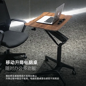 人信折叠升降电脑桌家用办公桌气动站立式工作台可移动学习桌书桌