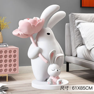 棕榈树创意兔子落地摆件家居饰品客厅电视柜沙发旁迎宾雕塑乔迁新