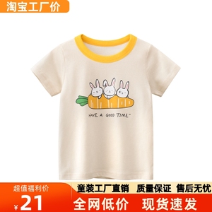 27home韩版童装夏季女童短袖T恤洋气 宝宝上衣孩子衣服厂家直销